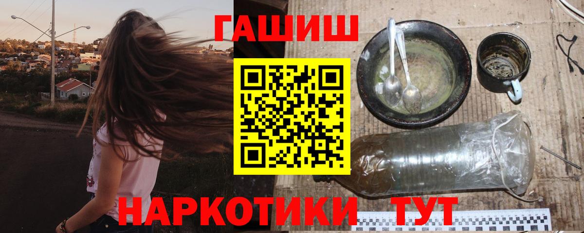 Можга  ГАШИШ Premium  Гашиш  ГАШИШ VHQ  Вход с VPN 