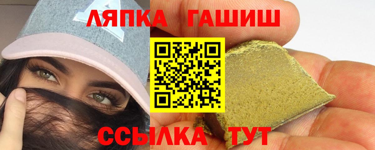 NBOMe  Cocaine  МАРИХУАНА  Метадон  Можга  МЕФ   Гашиш  ЭКСТАЗИ  Codein  Вход с VPN 