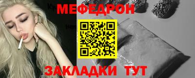 МДМА Уссурийск