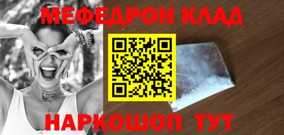 бошки Усть-Илимск