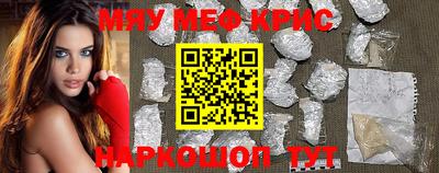 ALPHA PVP Усть-Джегута