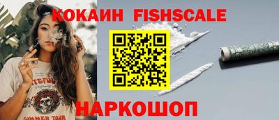 ALPHA PVP Усть-Джегута