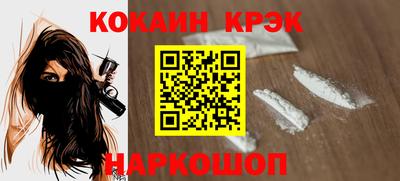 ALPHA PVP Усть-Джегута