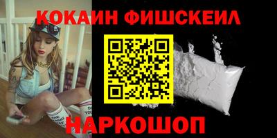 МДМА Уссурийск