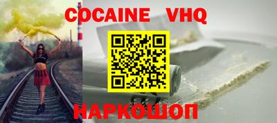 бошки Усть-Илимск