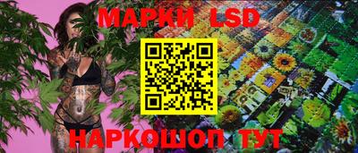 МДМА Уссурийск