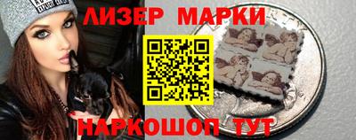 бошки Усть-Илимск