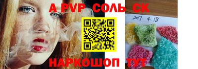 МДМА Уссурийск