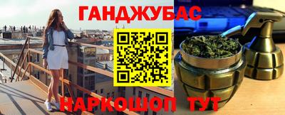 ALPHA PVP Усть-Джегута