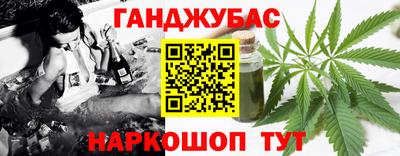 бошки Усть-Илимск