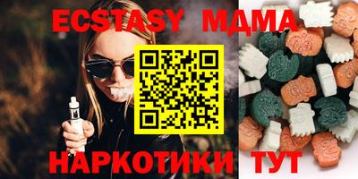 бошки Усть-Илимск