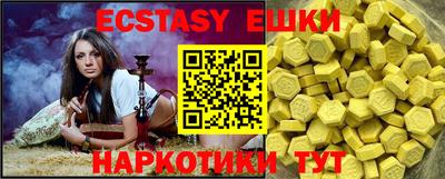 бошки Усть-Илимск