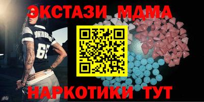 каннабис Чапаевск
