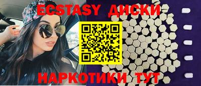 МДМА Уссурийск
