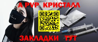 бошки Усть-Илимск