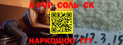 гашишное масло Чебаркуль