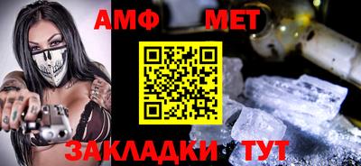 бошки Усть-Илимск