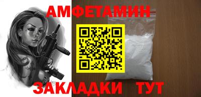 бошки Усть-Илимск