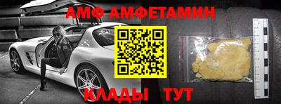 ALPHA PVP Усть-Джегута