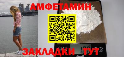 ALPHA PVP Усть-Джегута