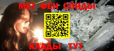 ALPHA PVP Усть-Джегута