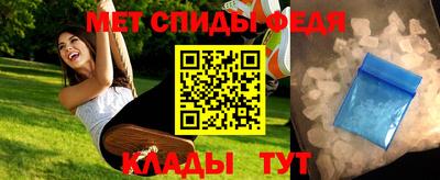 МДМА Уссурийск
