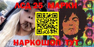 МДМА Уссурийск