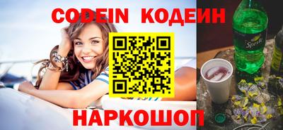 бошки Усть-Илимск