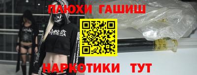 ALPHA PVP Усть-Джегута
