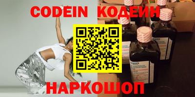 бошки Усть-Илимск