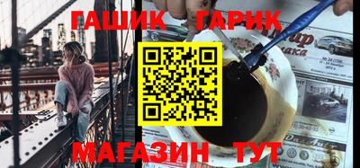бошки Усть-Илимск