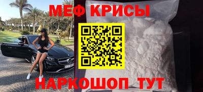 МДМА Уссурийск