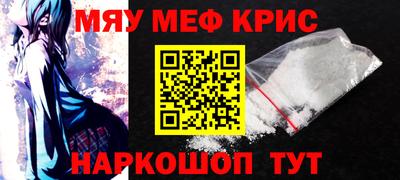 МДМА Уссурийск