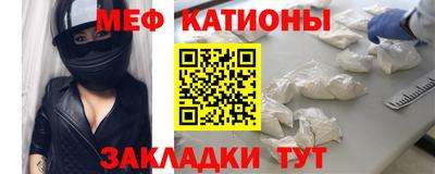 МДМА Уссурийск