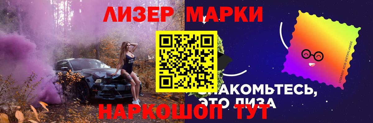 Лсд 25 экстази кислота  LSD-25 экстази кислота  Можга  Вход с VPN 