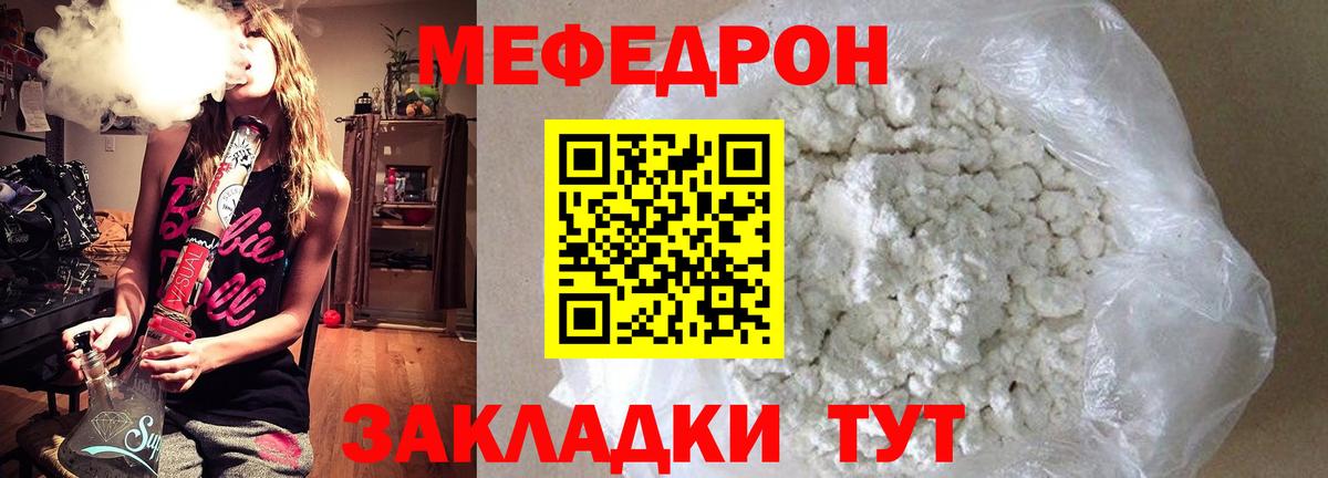 МЕФ  Можга