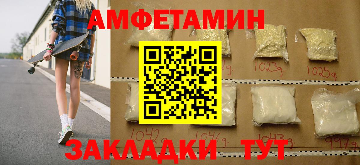 МЕТАМФЕТАМИН витя Можга