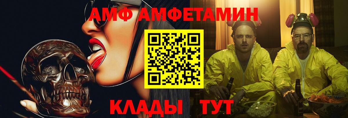 МЕТАМФЕТАМИН кристалл  Вход с VPN  Можга 