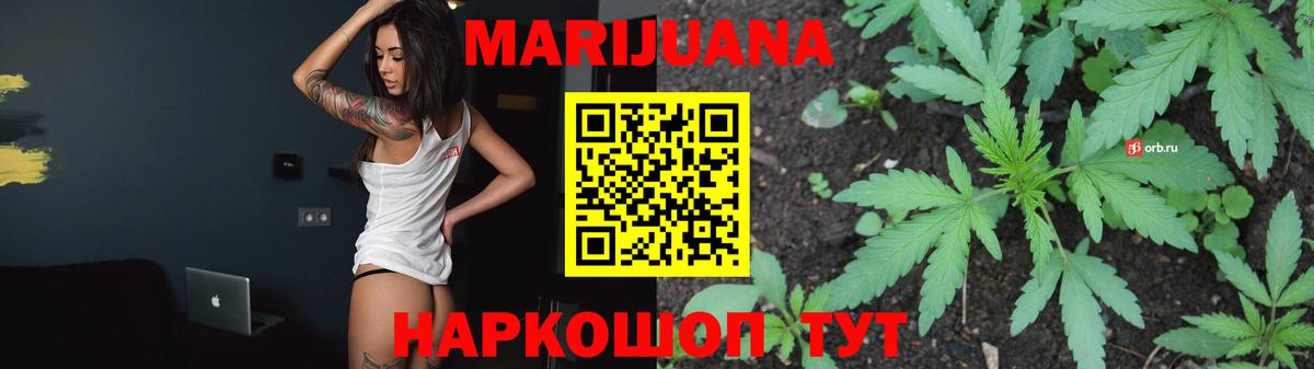 Можга  Бошки Шишки OG Kush  Конопля OG Kush  МАРИХУАНА SATIVA & INDICA  Вход с VPN 